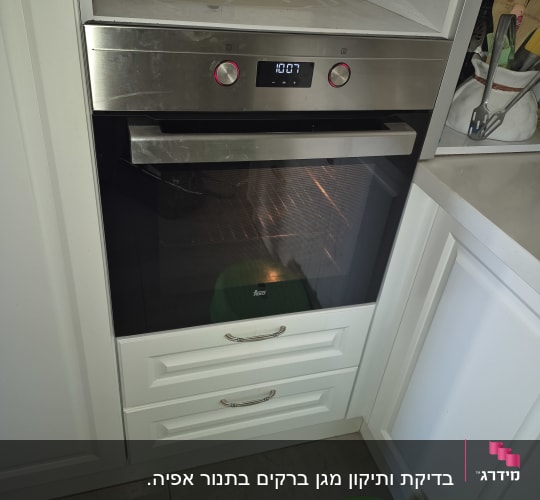 תנור אפייה עם תצוגה דיגיטלית ושני כפתורים